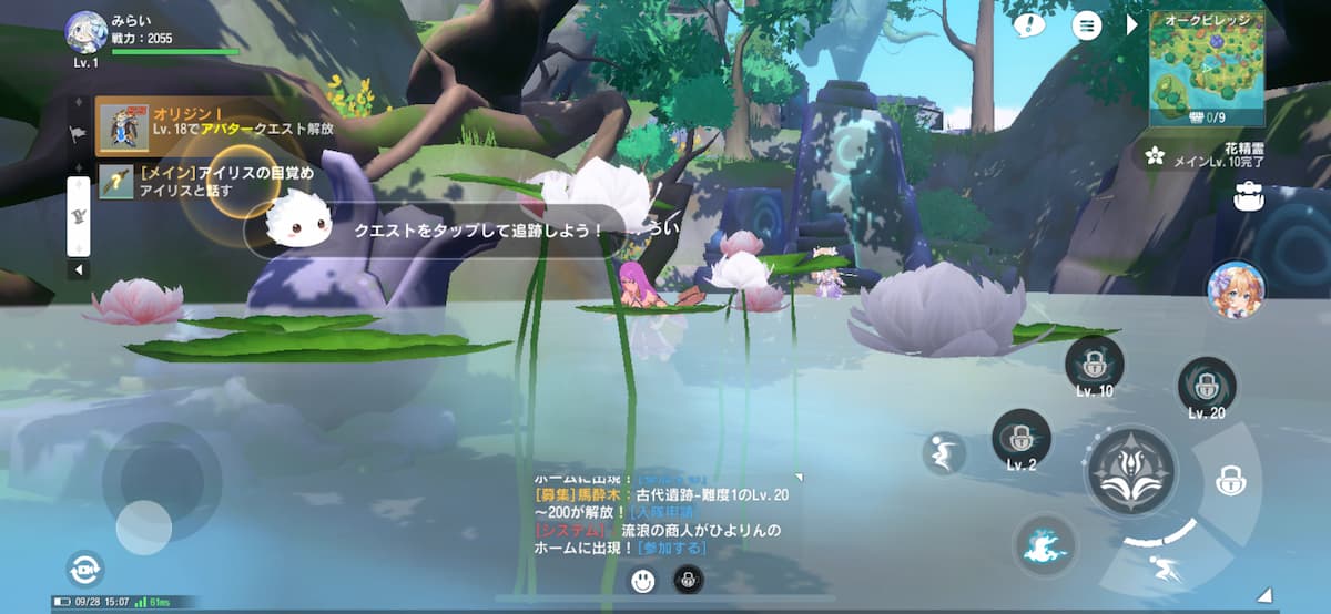 カバラの伝説 キャラが泳いでいる写真