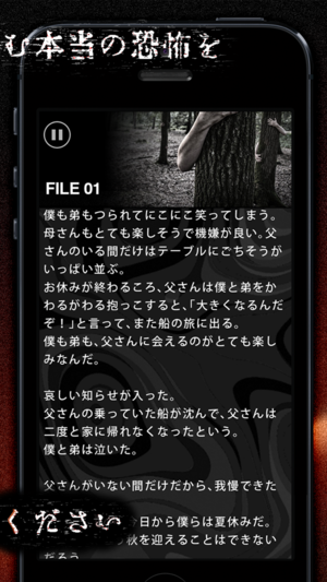 意味が分かると怖い話 レビュー