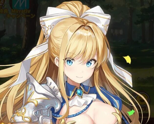 サンローラン騎士団