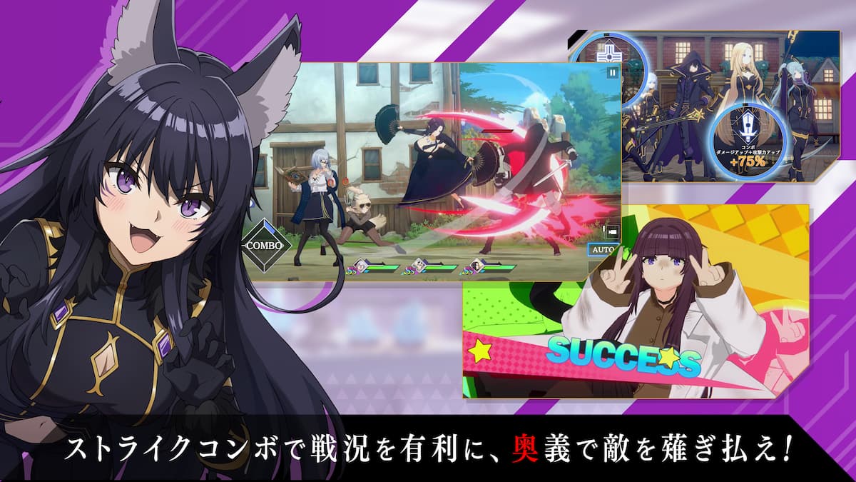 陰の実力者になりたくて！マスターオブガーデン　紹介画像