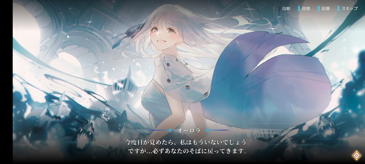 グリムライト　物語の写真