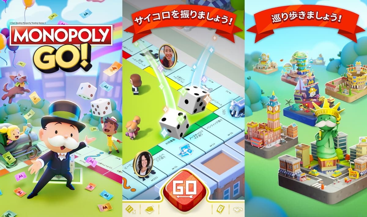 MONOPOLY GO! 紹介写真