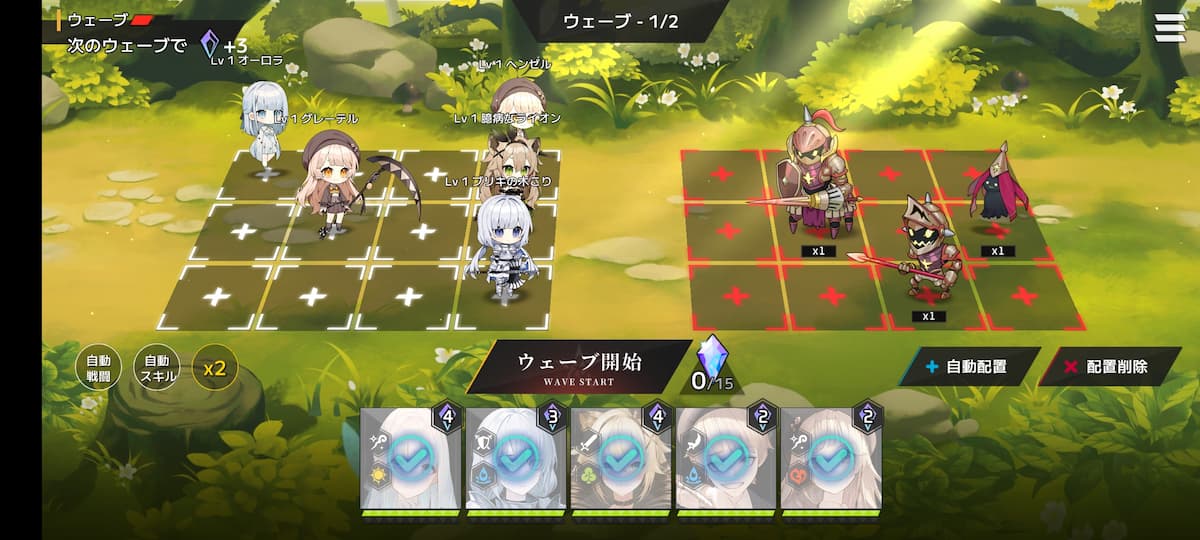 グリムライト　戦闘場面の写真