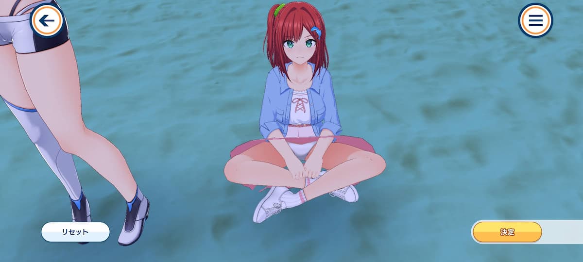 ドルフィンウェーブ 胡坐すわりの咲宮ちゃん