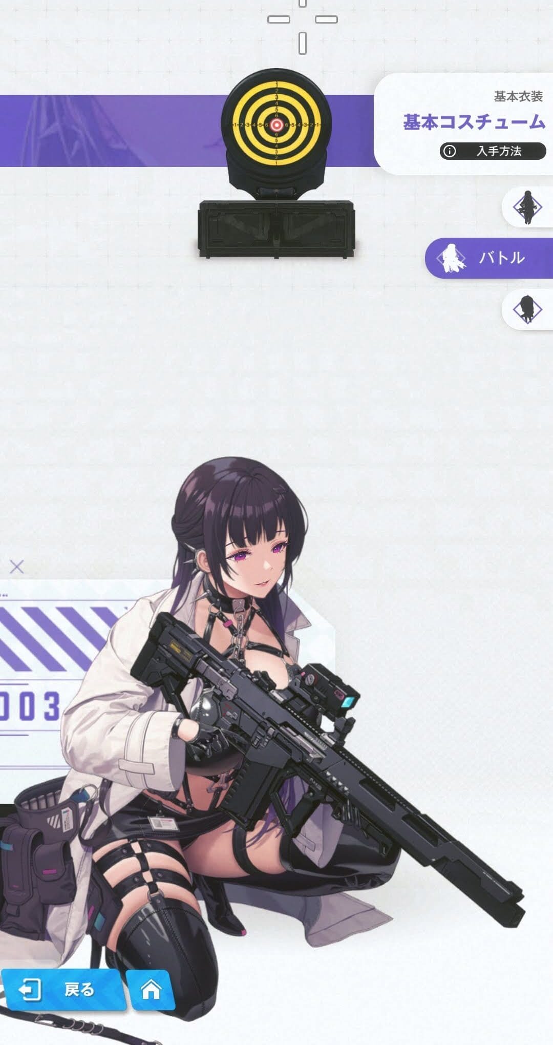 勝利の女神　キャラ銃撃前の写真