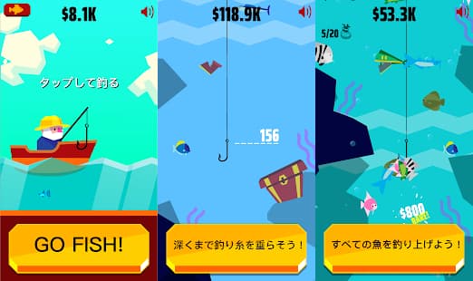 ゴー・フィッシュ レビュー