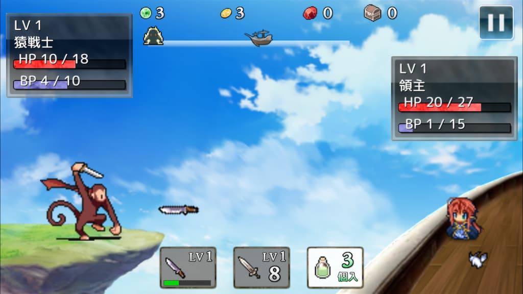 武器投げRPG2 悠久の空島 レビュー