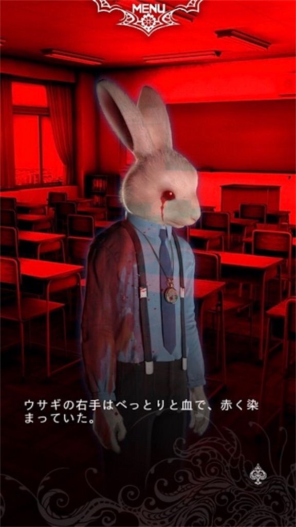 歪みの国のアリス レビュー