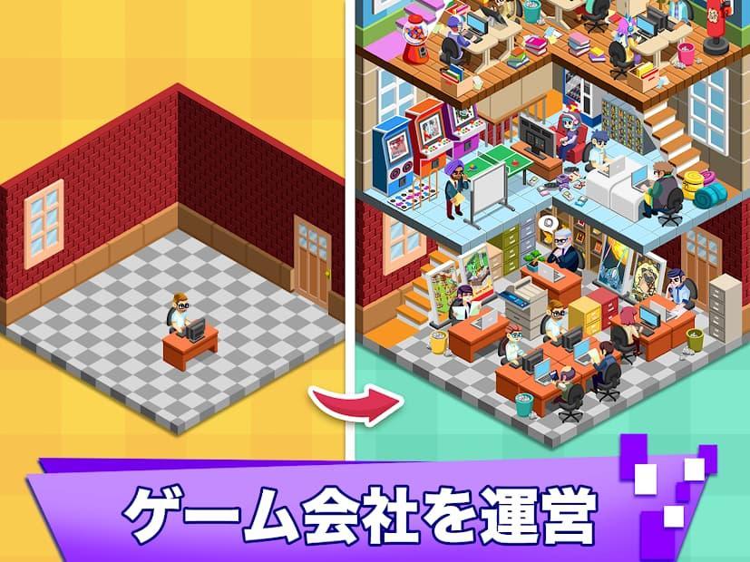 ゲームスタジオを作ろう! レビュー