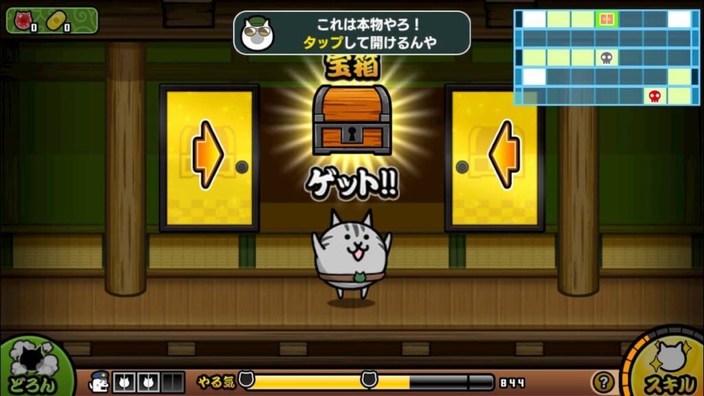 にゃんこ大泥棒 レビュー