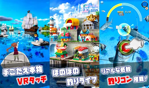 僕の釣り物語 レビュー