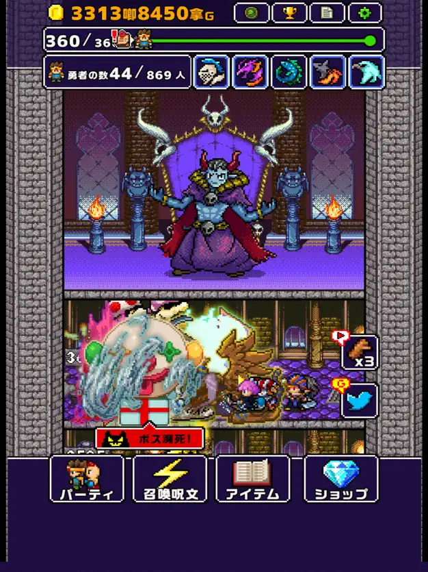 魔王「世界の半分あげるって言っちゃった」 レビュー