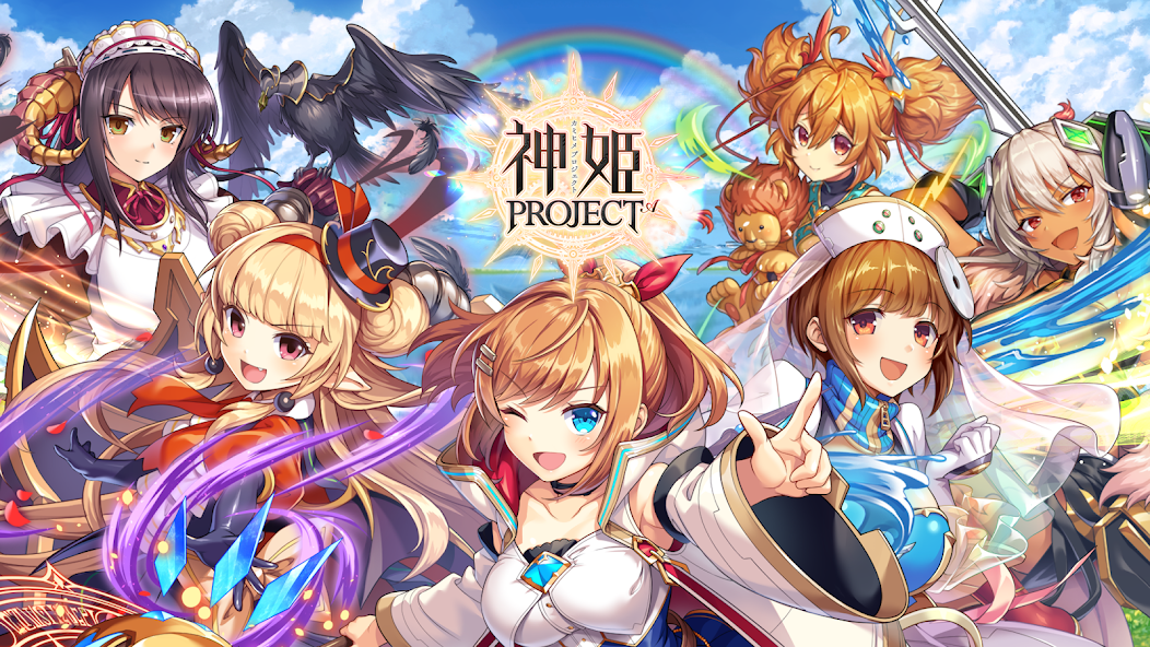 神姫プロジェクト　レビュー